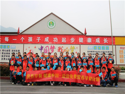 “千赢国际免费营养早餐计划”助力健康中国，点亮少年儿童健康未来