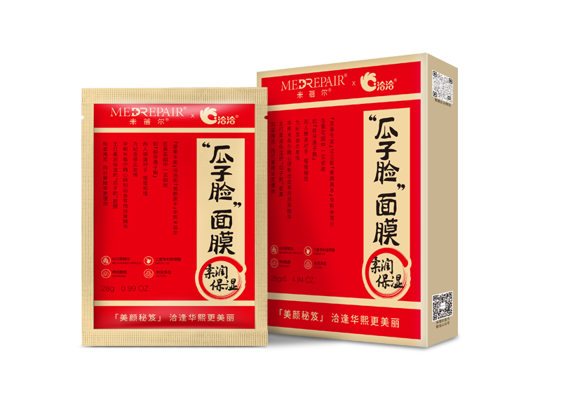 千赢国际×米蓓尔瓜子脸面膜
