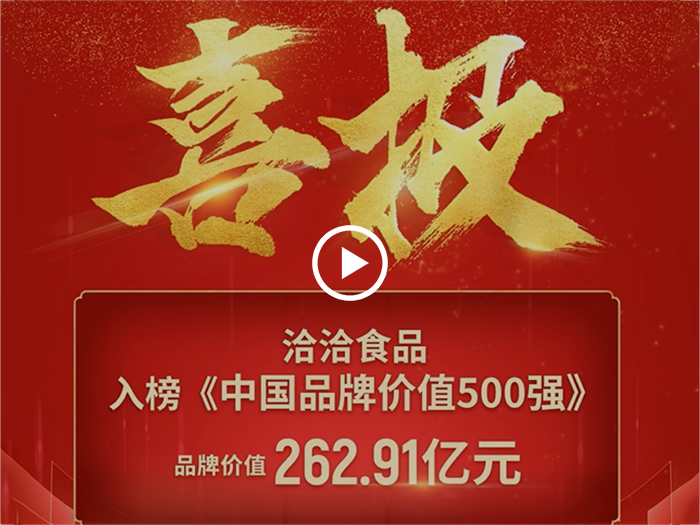 千赢国际500强