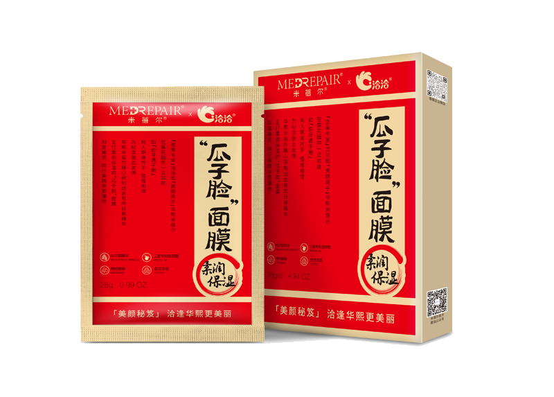 千赢国际×米蓓尔瓜子脸面膜