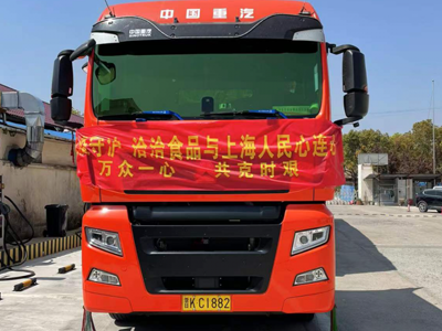 致敬白衣战士｜千赢国际新一批物资驰援上海